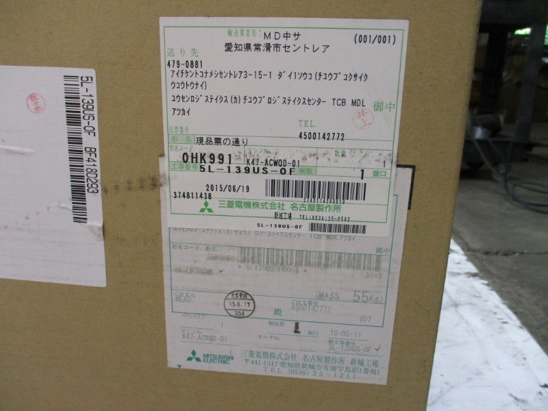 MITSUBISHI HA-LP701MK NSFS