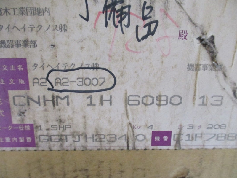 SUMITOMO TC-F CNHM1H-6090-13 208V 4.74A NSNP