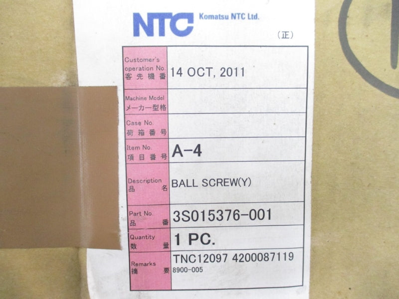 NSK A-4 3S015376-001 W4007-1051DX-C5Z NSMP
