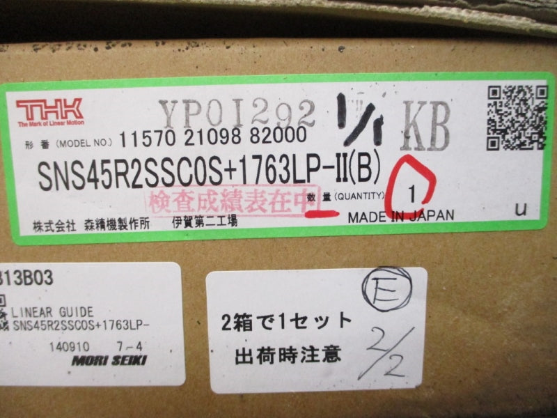 THK SNS45R2SSC0S+1763LP-II(B) NSMP
