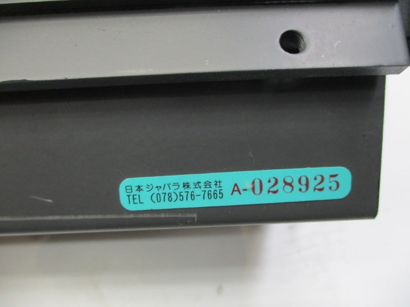 PROTECTION CURTAIN A-028925 NSNP