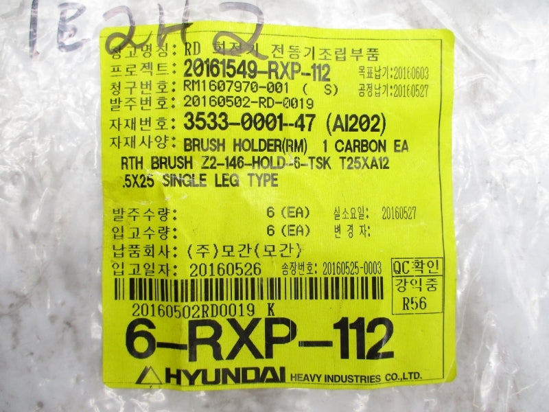 HYUNDAI 6-RXP-112 (PKG OF 6) NSMP