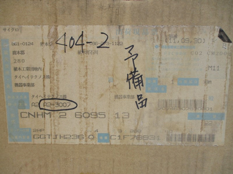 SUMITOMO CNHM2-6095-13 208V 6.12A NSMP