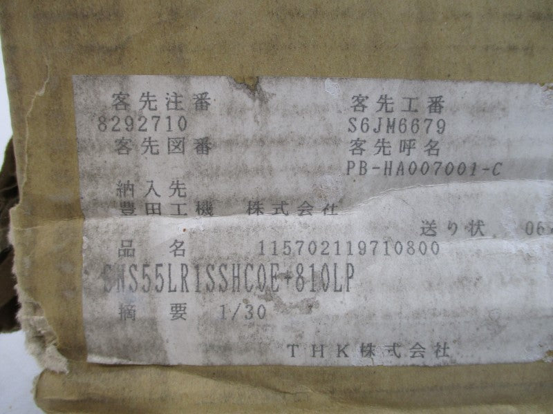 THK SNS55LR1SSHC0E+810LP D0230 NSMP