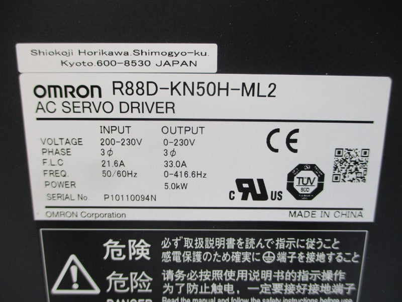 OMRON R88D-KN50H-ML2 200-230VAC 21.6A NSMP