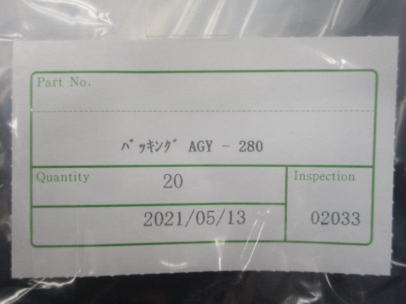 SPARE PART AGY-280 (PKG OF 20) NSMP