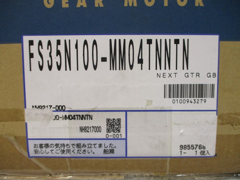 GTR FS35N100-MM04TNNTN 200/220V 1.8/2.1A NSMP
