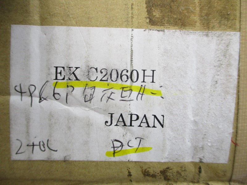 EK ENUMA CHAIN EKC2060H NSMP