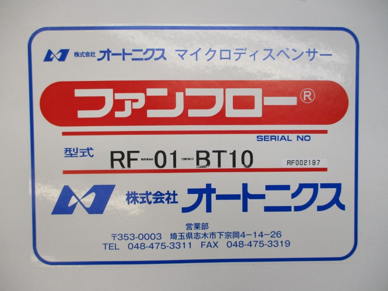 AUTONICS RF-01-BT10 NSMP