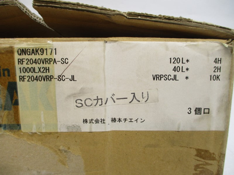 TSUBAKI QNGAK9171 RF2040VRPA-SC 1000LX2H (PKG OF 3) NSMP