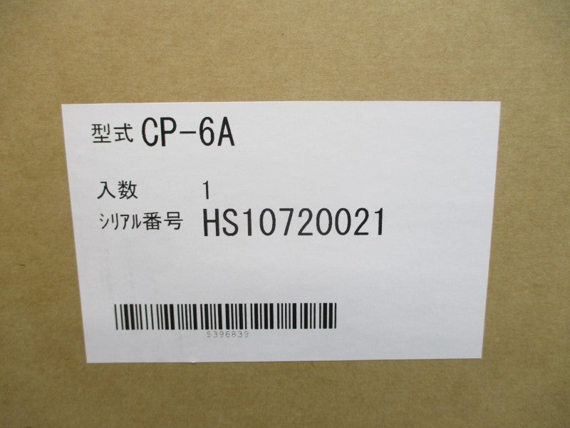 CAMBRIDGE CP-6A NSMP