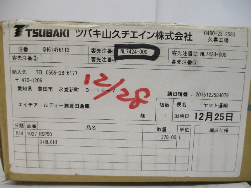 TSUBAKI RSP50 378LX1H NSMP