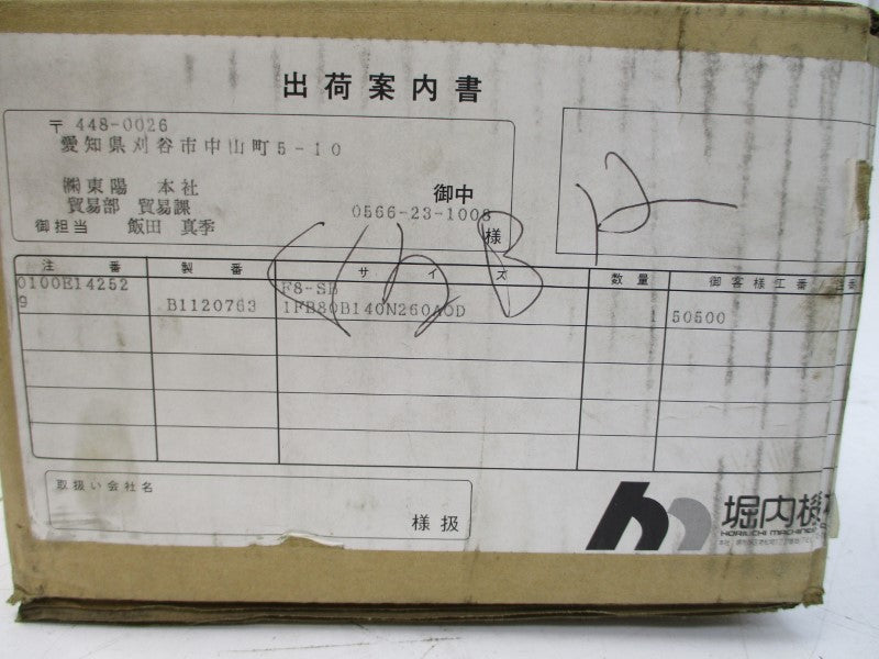 HORIUCHI MACHINERY F8-SB 1FB80B140N260AOD NSMP
