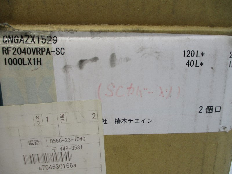 TSUBAKI QNGAZX1529 RF2040VRPA-SC 1000LX1H (PKG OF 2) NSMP