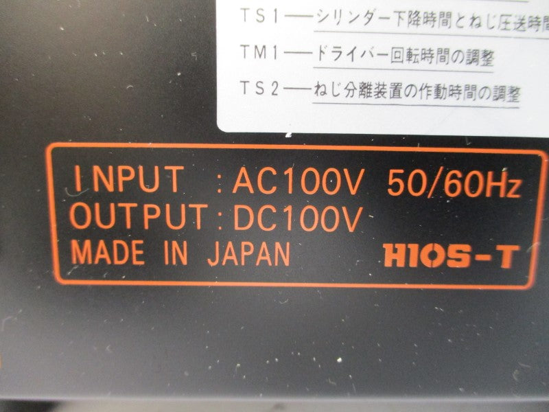 H10S RECIPRO RC-400 100VAC NSMP
