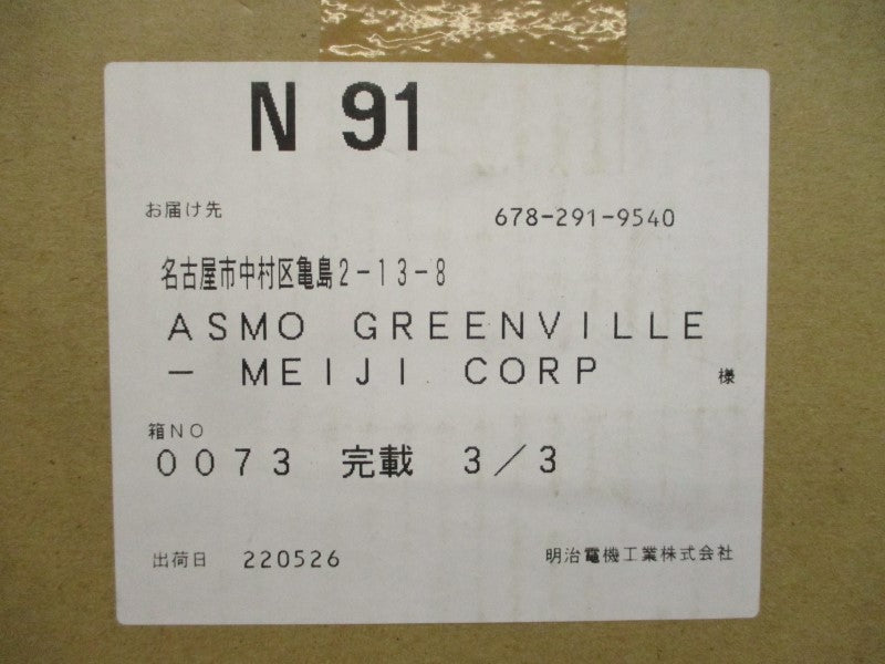 MEIJI N91 330X600L NSMP