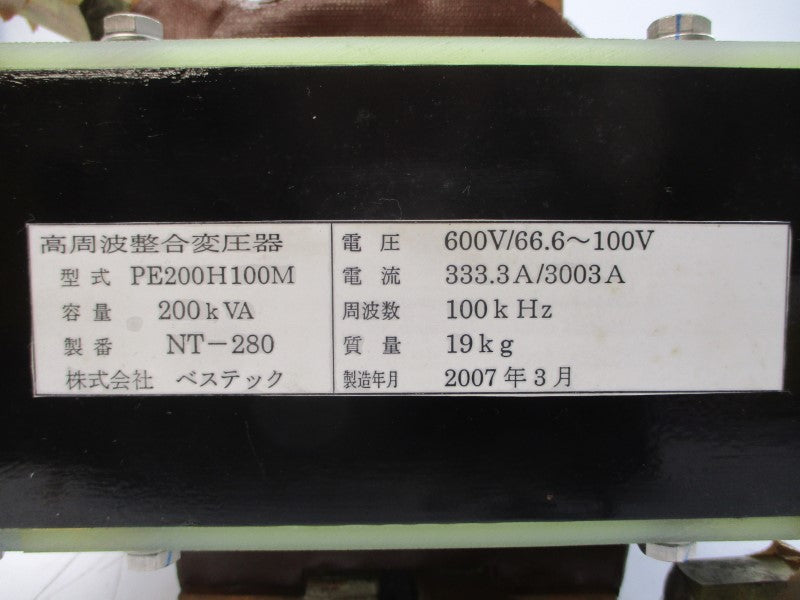 BESTEC NT-280 PE200H100M 600V 333.3A NSNP