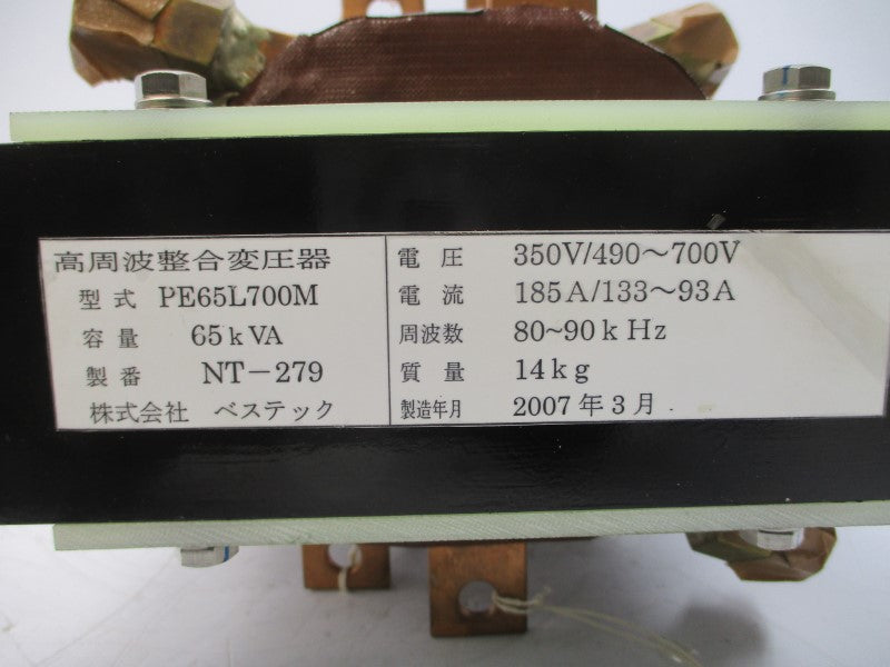 NT-279 PE65L700M 350/490-700V 185/133-93A NSNP