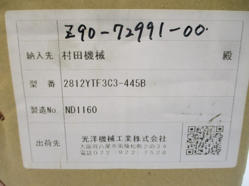 KOYO 2812YTF3C3-445B ND1160 NSMP