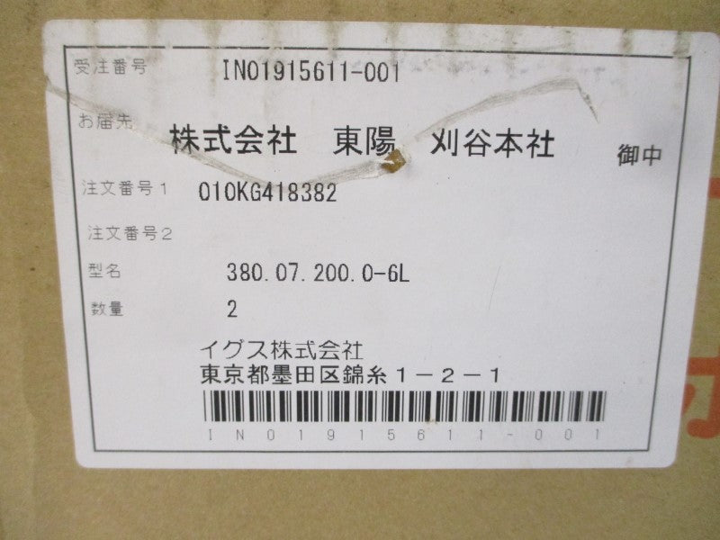 IGUS 380.07.200.0-6L (PKG OF 2) NSMP