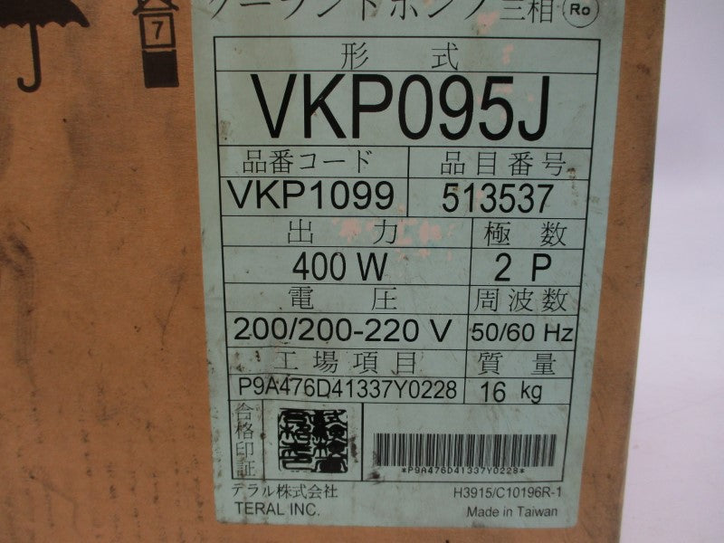 TERAL VKP095J 200/200-220VAC 2.4/2.5A NSMP
