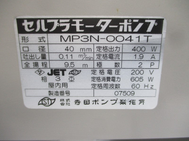 TERADA PUMP MP3N-0041T 200V 1.9A NSMP