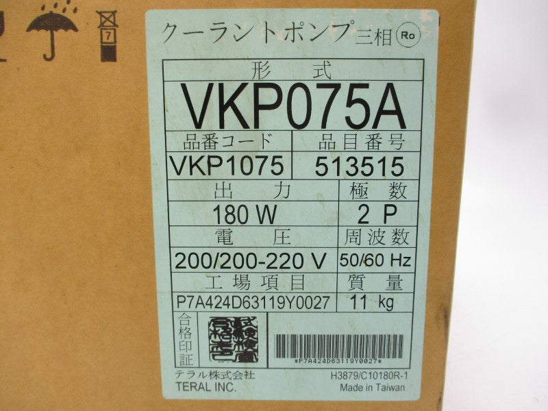 TERAL VKP075A 200/200-220V NSFS
