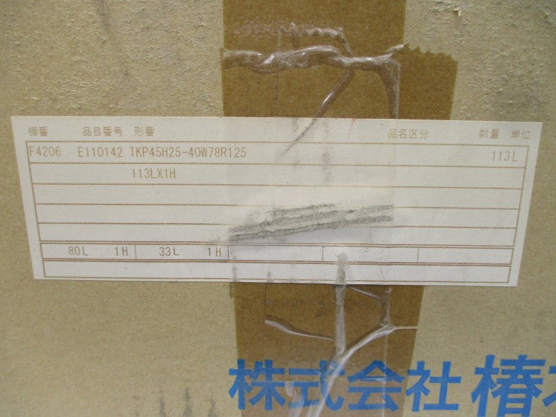 TSUBAKI E110142 TKP45H25-40W78R125 NSMP