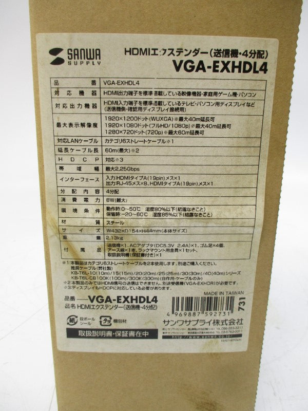 SANWA SUPPLY VGA-EXHDL4 5.3VDC 2.4A NSMP