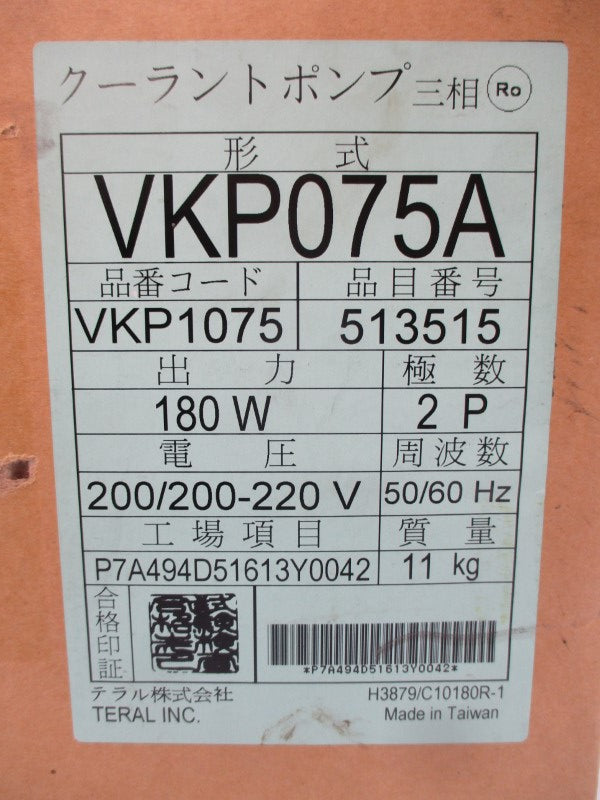 TERAL VKP075A 200/220V 0.85/1.0A NSMP