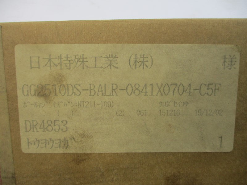 KURODA GG2510DS-BALR-0841X0704-C5F NSMP