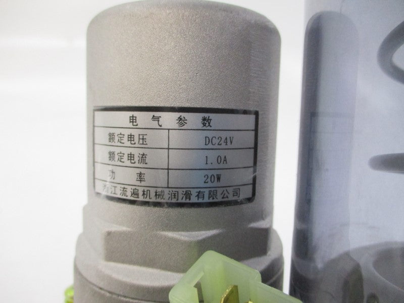 LIUBIAN DBN-J20/15E 24VDC 1.0A NSNP