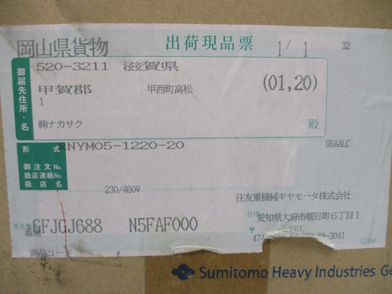 SUMITOMO RNYM05-1220-0/UBAALC 230/460V 2.15/1.08A NSMP