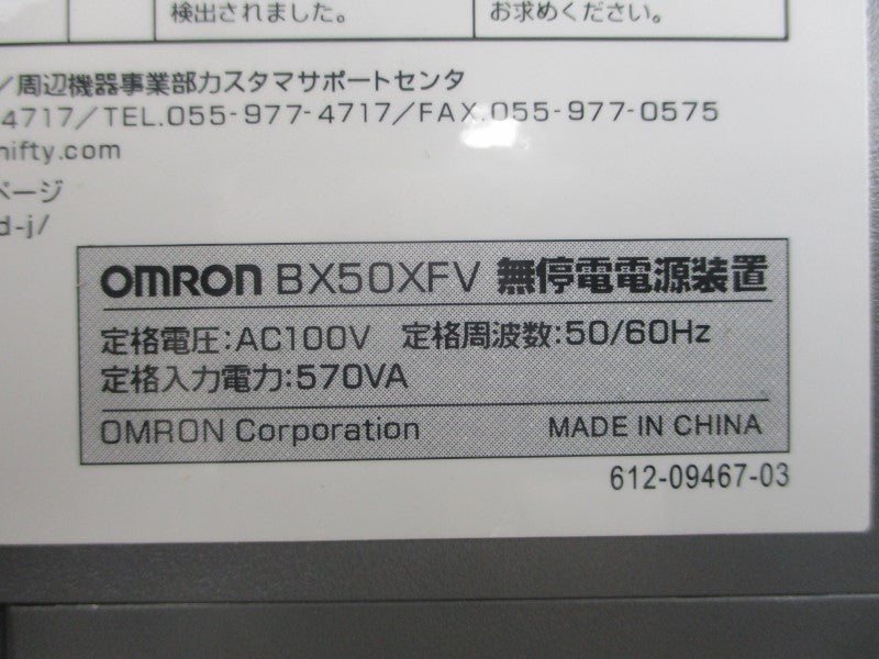 OMRON BX50XFV 100VAC NSNP