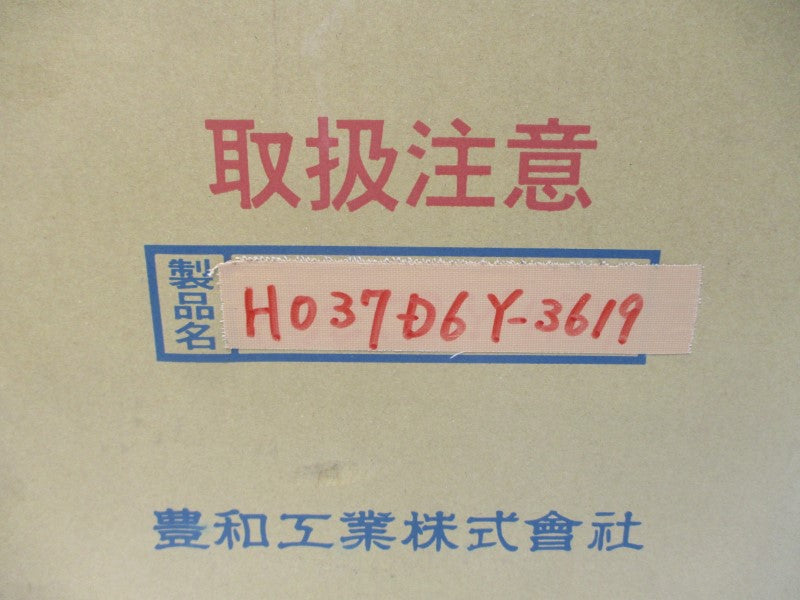 HOWA MACHINERY H037D6Y-3619 NSMP