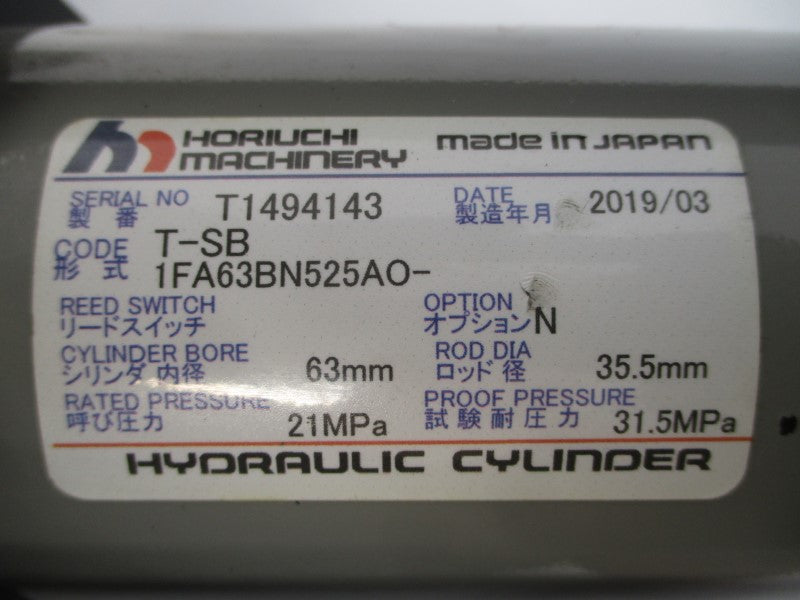 HORIUCHI MACHINERY T-SB1FA63BN525AO NSNP
