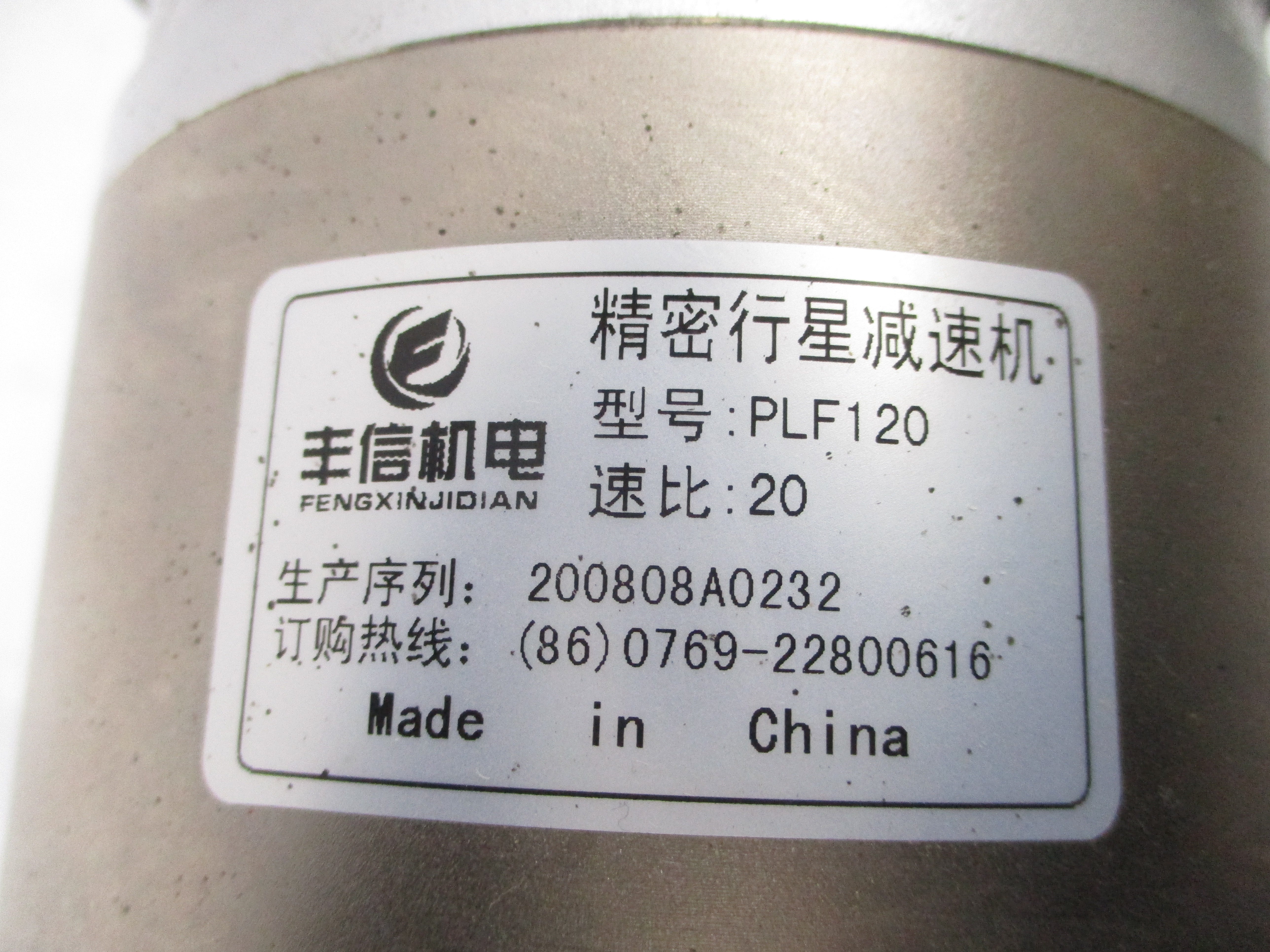 LEADSHINE ACM13010M2F-B4-D 4.0A NSNP