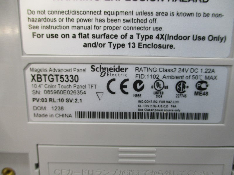 SCHNEIDER ELECTRIC XBTGT5330 24VDC 1.22A NSMP