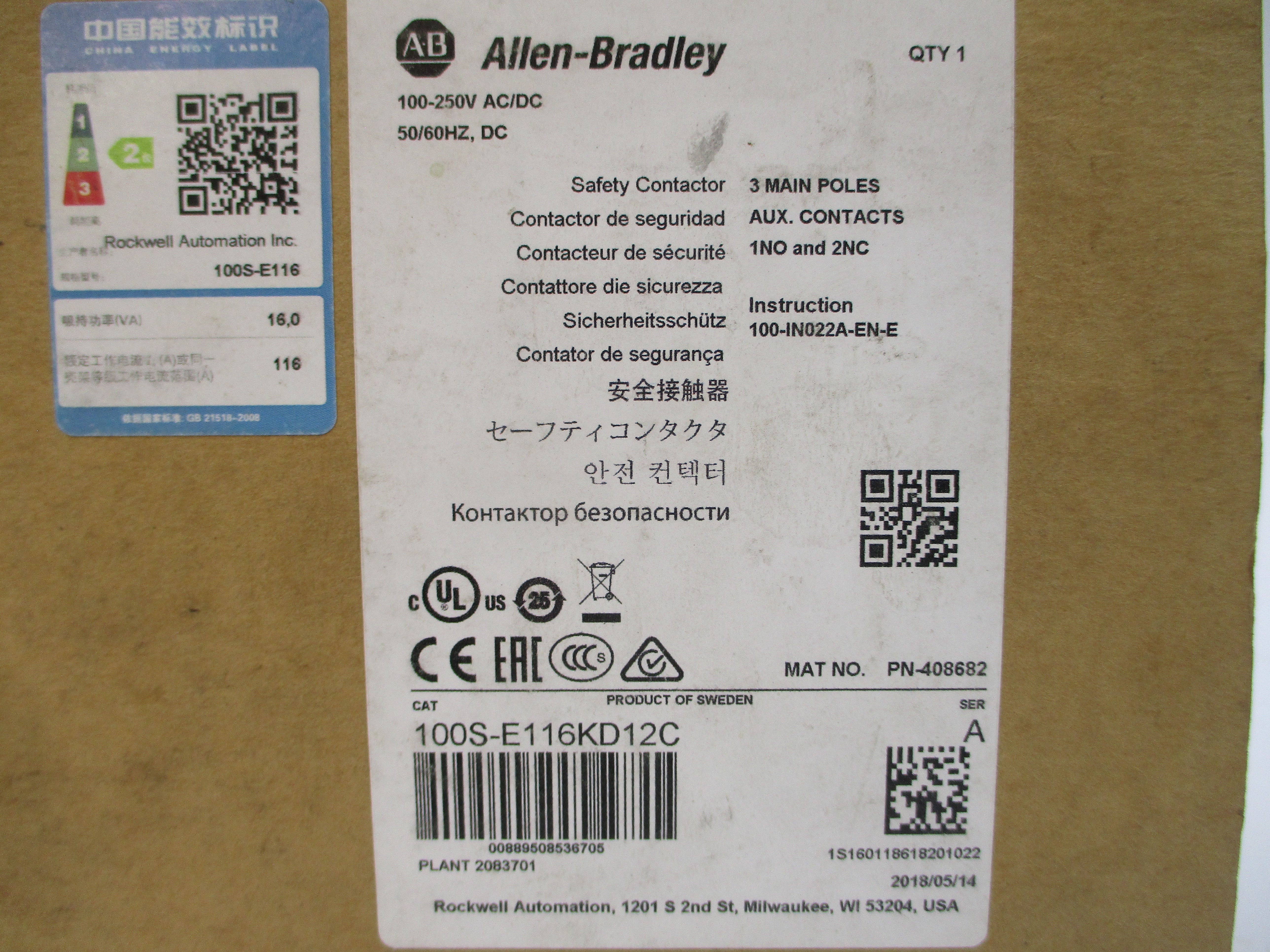 ALLEN BRADLEY 100S-E116KD12C SER. A 100-250VAC/DC 160A (BR/WH) NSMP