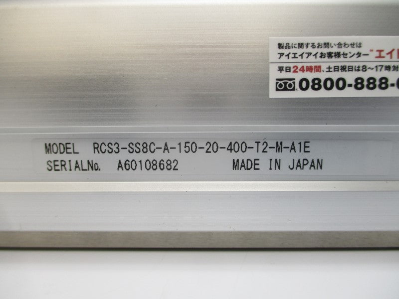 IAI RCS3-SS8C-A-150-20-400-T2-M-A1E NSNP