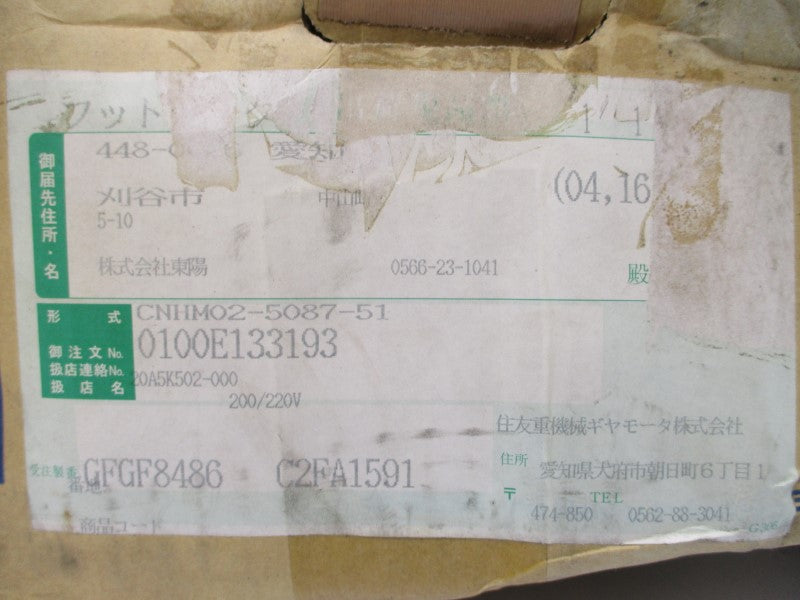 SUMITOMO CNHM02-5087-51 200/220V 1.24/1.09A NSMP