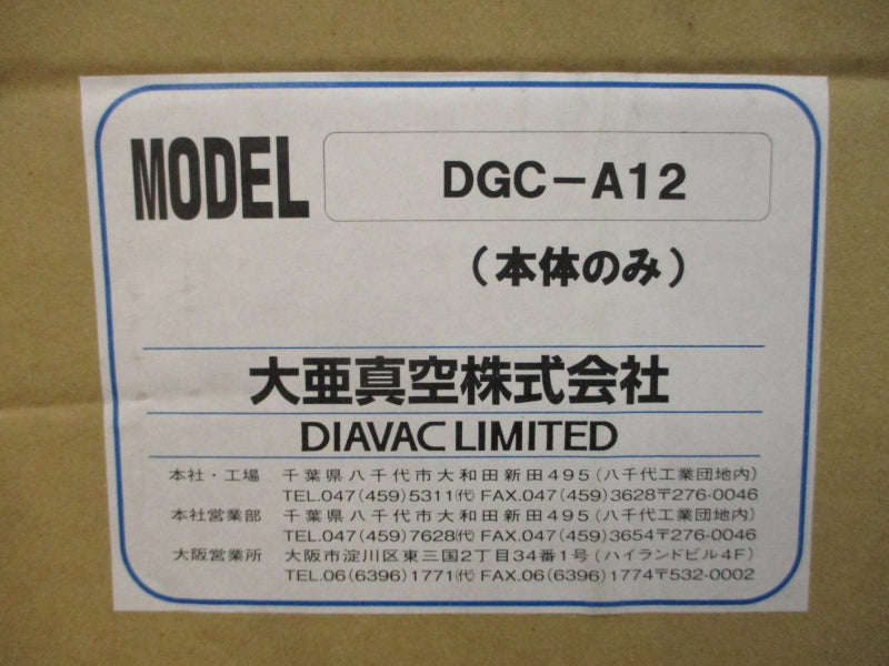 DIAVAC LIMITED DGC-A12 100-240VAC NSMP