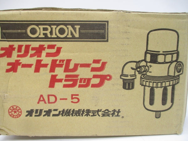 ORION AD-5 NSMP