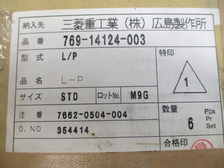DAIDO METAL 7662-0504-004 (PKG OF 6) NSMP