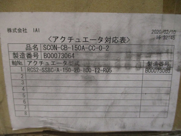 IAI SCON-CB-150A-CC-0-2 200-230V 1.1A NSMP