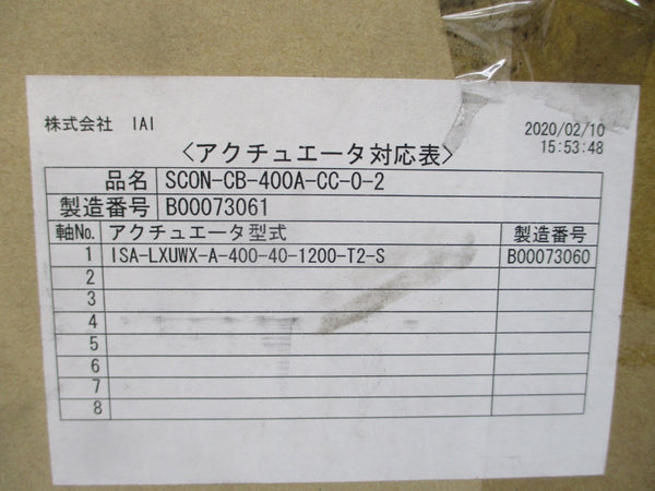 IAI SCON-CB-400A-CC-0-2 200-230V 3.2A NSMP