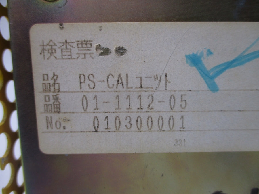 URAKAWA URSS-158E NSNP