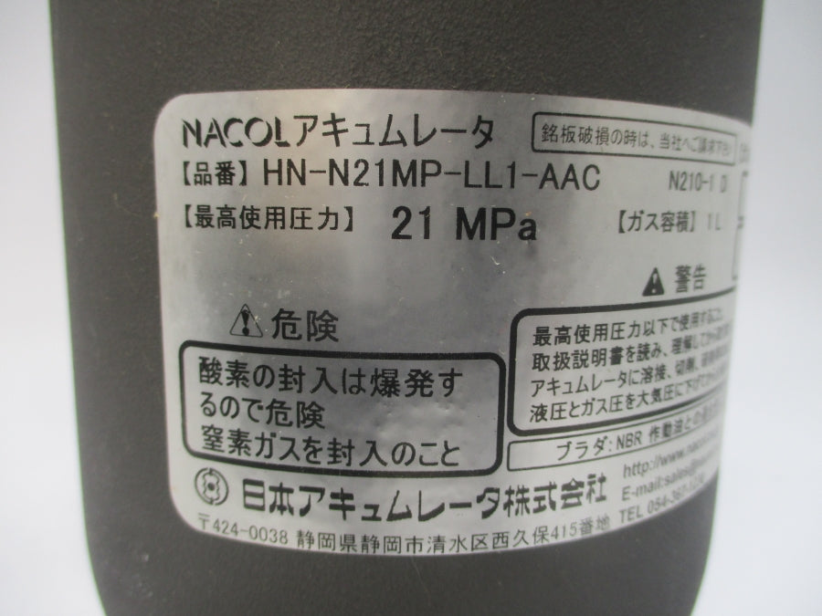NACOL HN-N21MP-LL1-AAC MAB-374-E NSNP