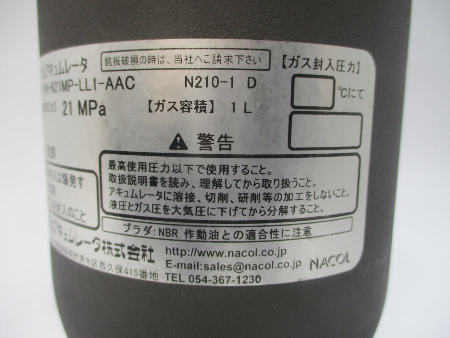 NACOL HN-N21MP-LL1-AAC MAB-374-E NSNP