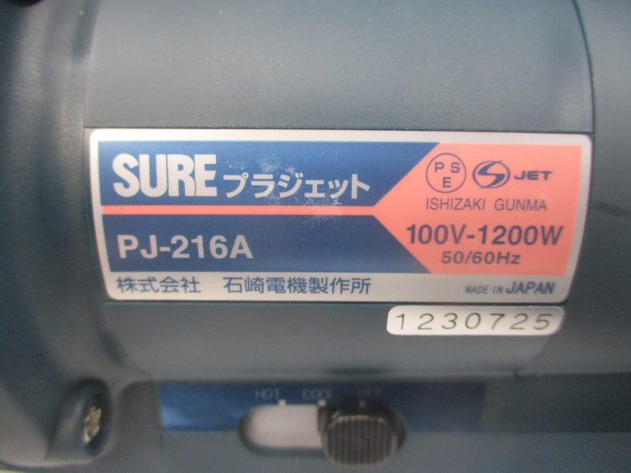 ISHIZAKI GUNMA PJ-216A 100V NSMP